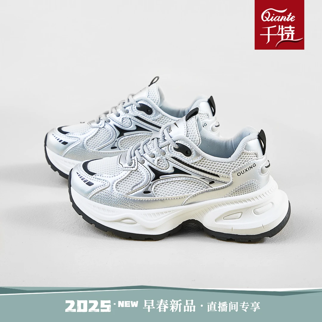 老爹鞋女2025春季新款百搭运动鞋网面透气厚底跑步鞋时尚休闲鞋