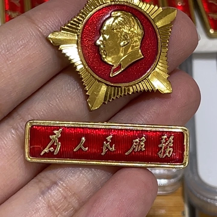 龙***队辉达利红色收藏纪念章