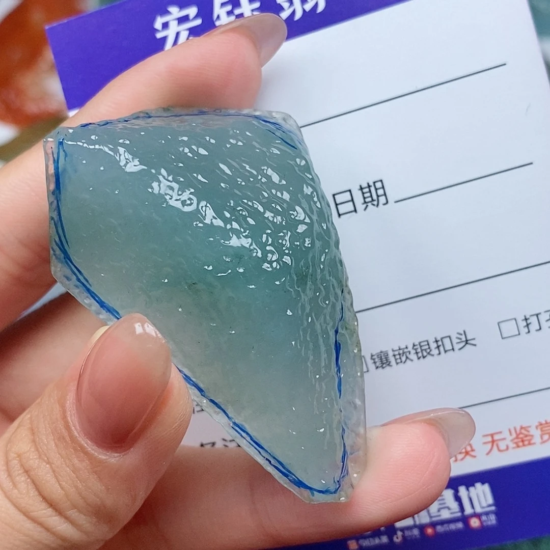 杭***司翡翠未镶嵌吊坠(不含链)