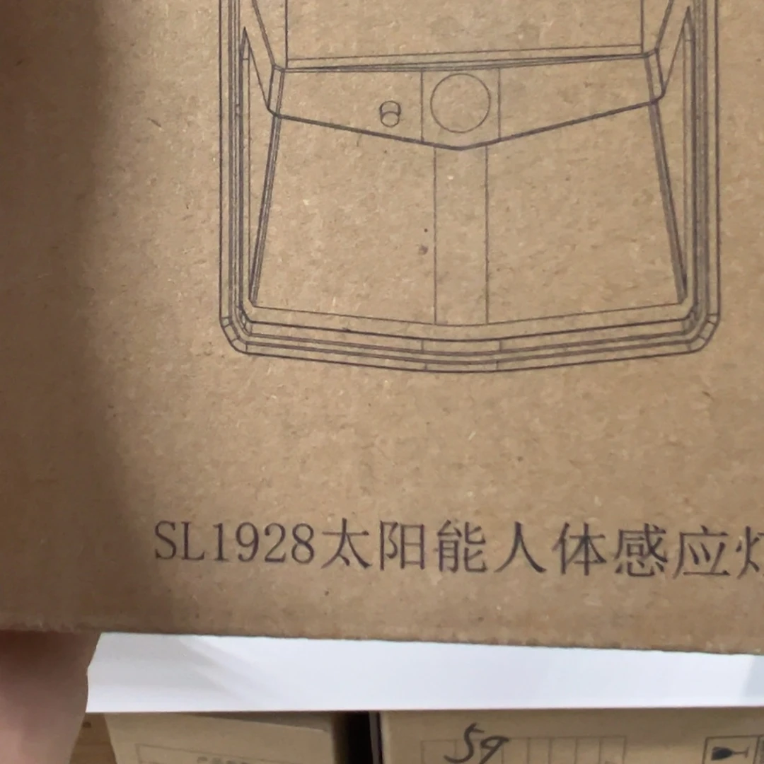 京仓好物优选9.9包邮