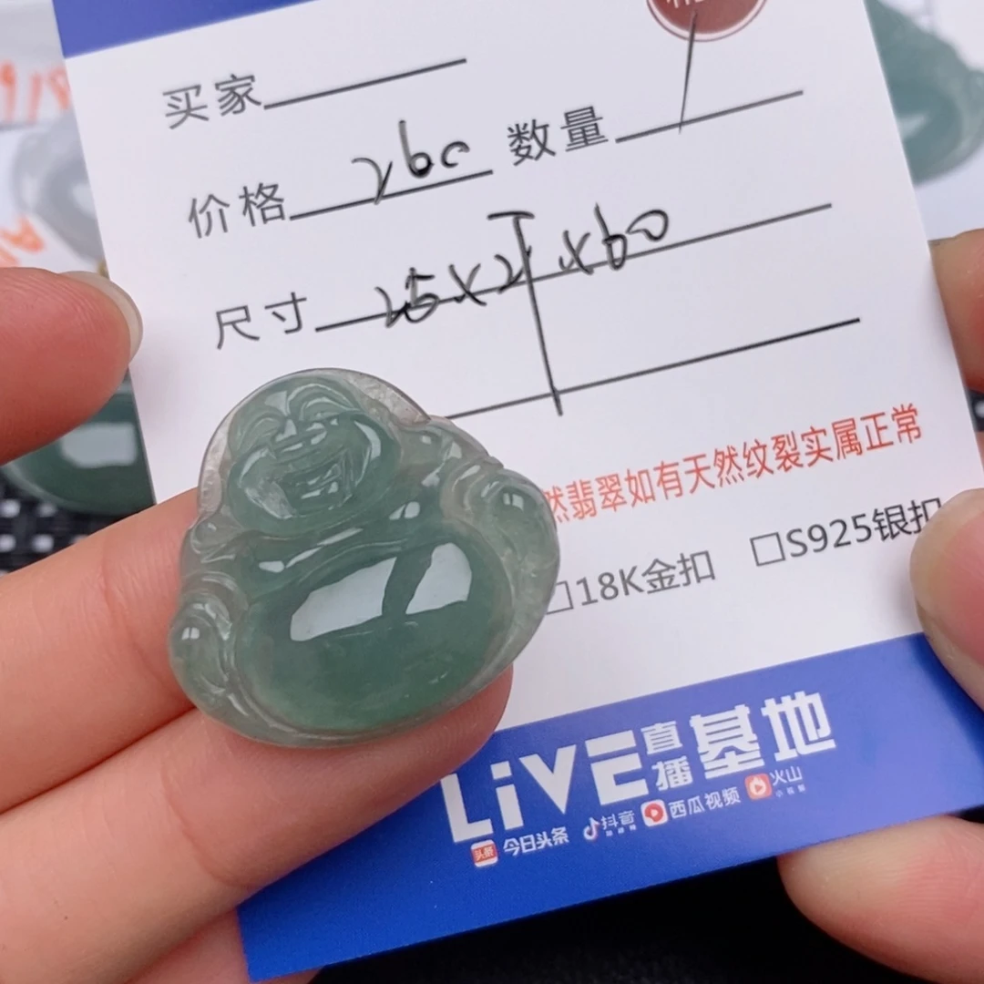 翡翠挂件18K金镶嵌