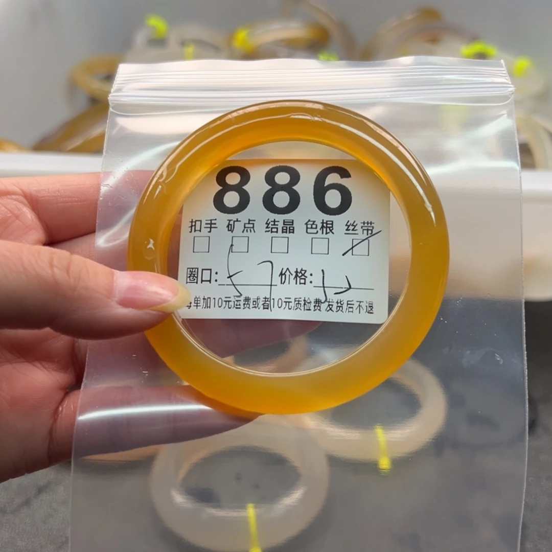 玛瑙/玉髓未镶嵌手镯886