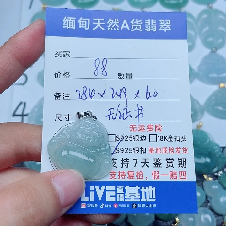 翡翠银S925镶嵌吊坠(不含链)缅甸a货翡翠