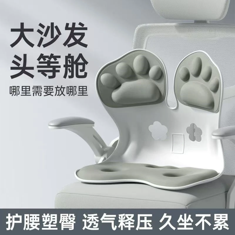 人体工学护腰坐姿椅矫正学习办公座椅靠背护腰人体工学腰靠垫神器