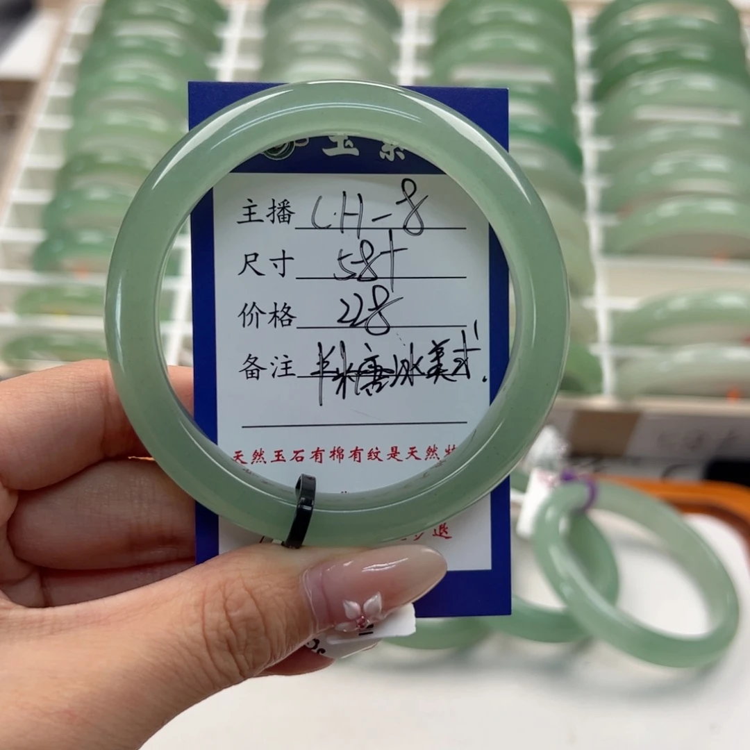 东陵石手镯未镶嵌半****。