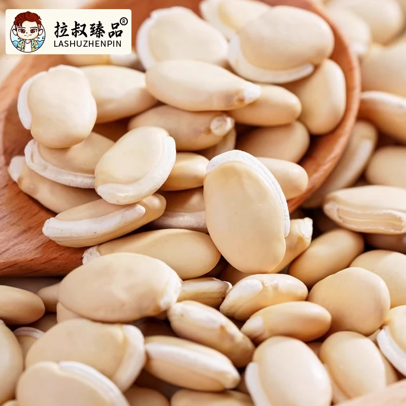 【顺德拉叔臻品】精选白扁豆 500g (百干)