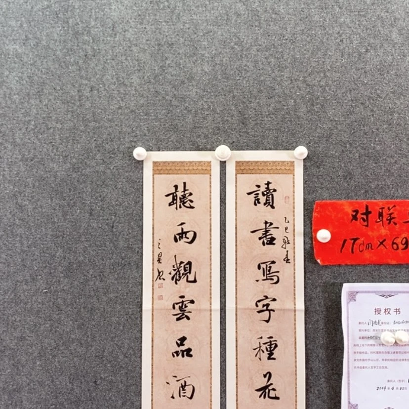 【闪购商品】书法书法作品欣赏，书法