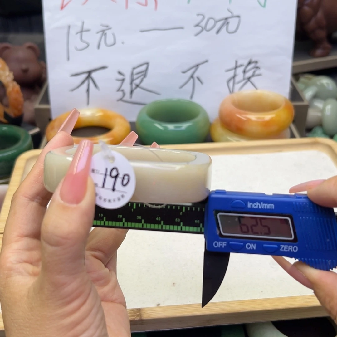 未镶嵌手镯石英岩玉