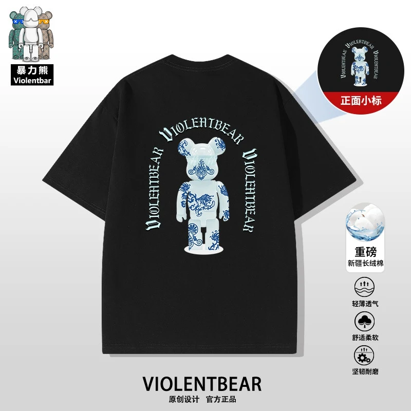 【暴力熊】官方新疆长绒棉250克重磅青花瓷创意印花宽松短袖T恤男