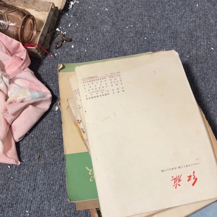 ゞ****°民俗物件，杂项呀