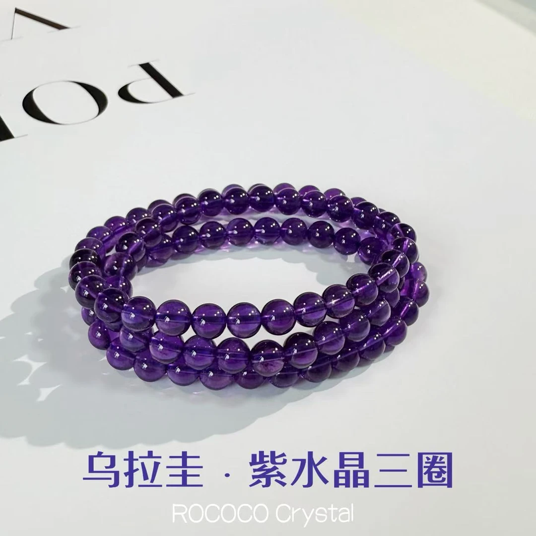 【乌拉圭三圈】天然乌拉圭三圈手串紫水晶多圈手链-多样性发其一