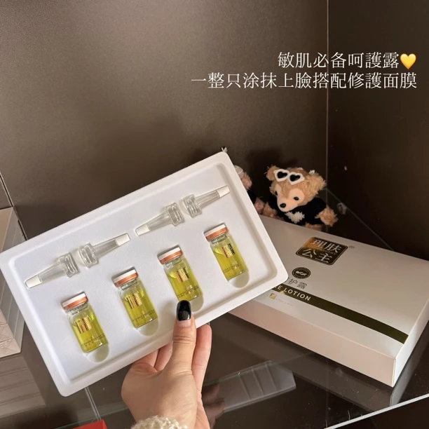 ：拽姐推荐“敏肌必备呵护露”