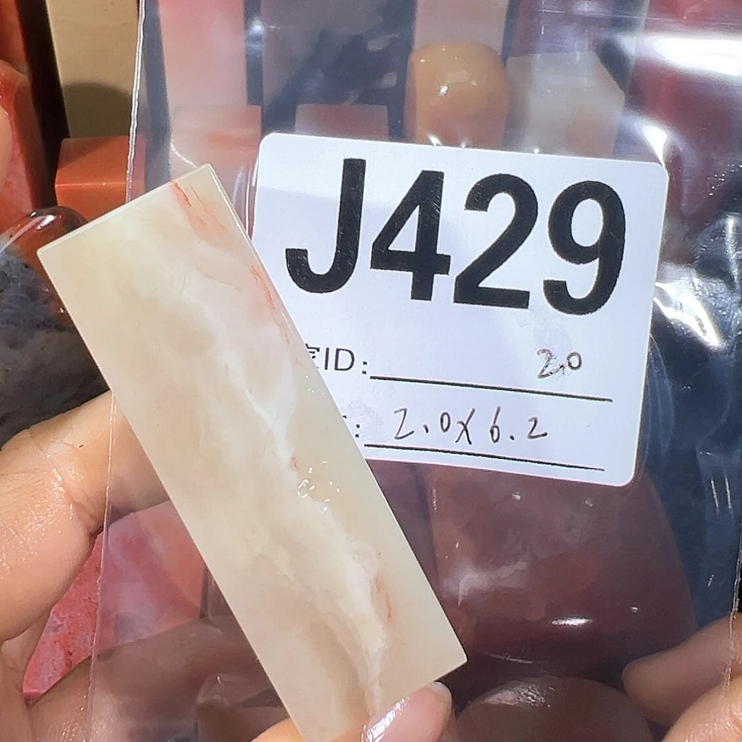 【闪购商品】寿山石印石老挝石