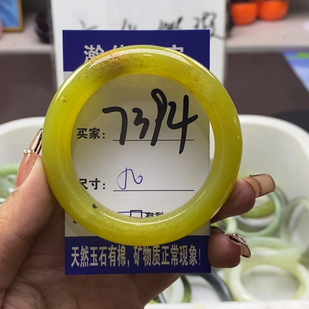 蛇纹石玉手镯未镶嵌三****斧