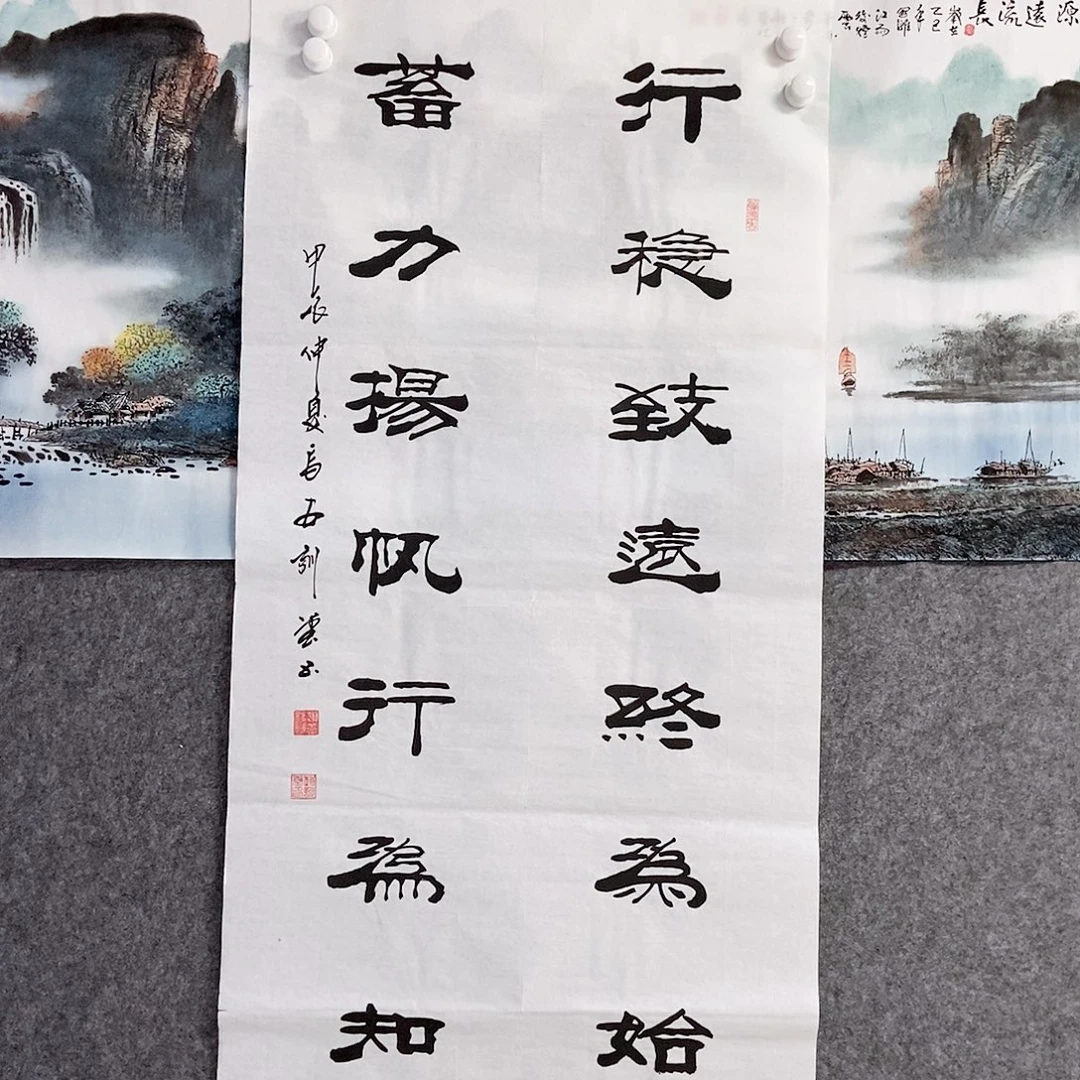 书法老师书画作品