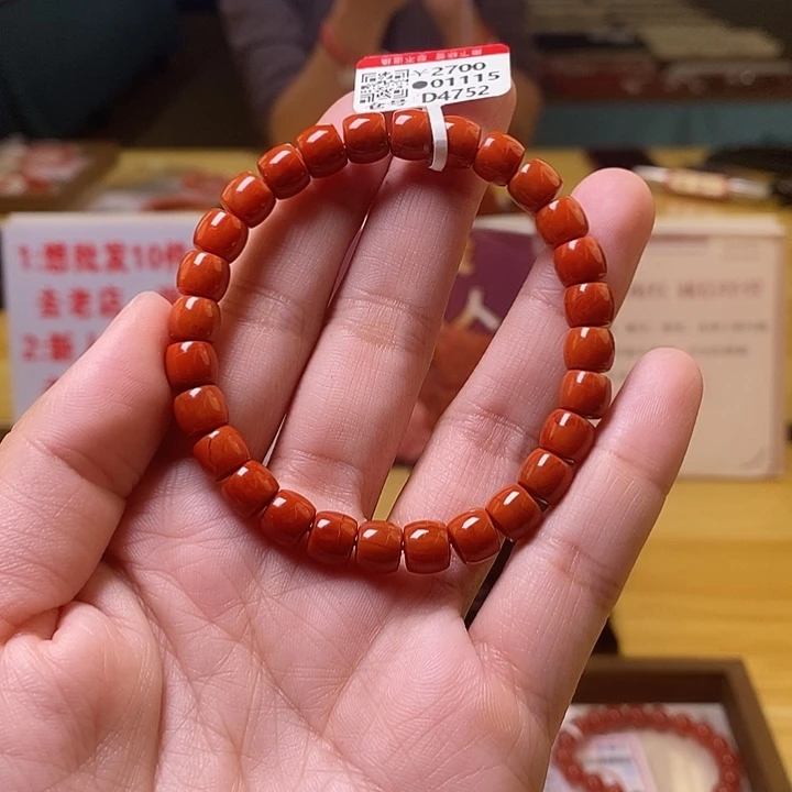 未镶嵌卡7南红玛瑙