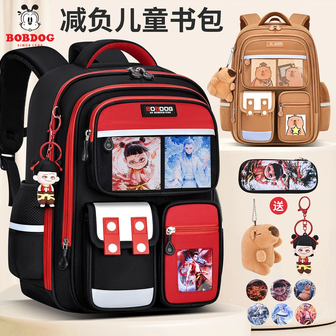 Bobdog/巴布豆小学生书包男女孩1-6年级儿童男童女童轻便双肩背包