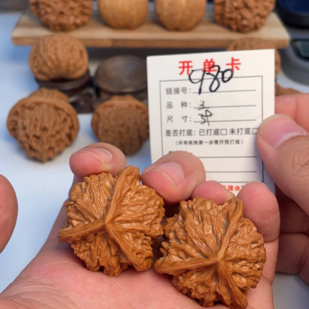 文玩核桃吊坠核桃