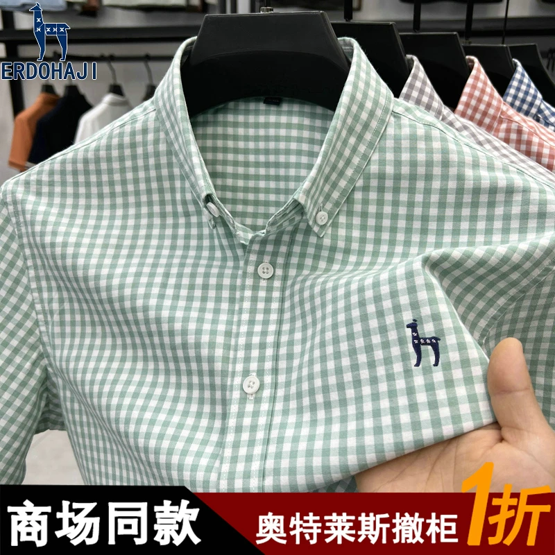 【专柜同款】撤柜正品短袖衬衫男士夏季新款时尚百搭休闲格纹衬衣男
