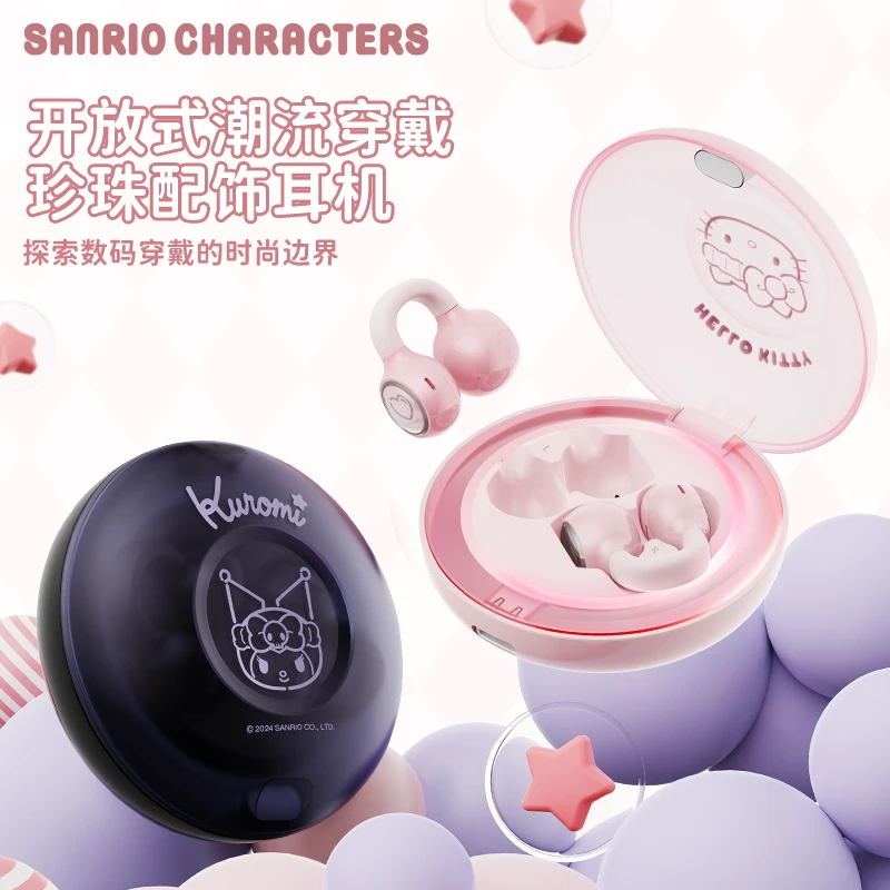 珍珠夹耳挂式无线蓝牙耳机SR02开放式不入耳运动适用声智华为苹果