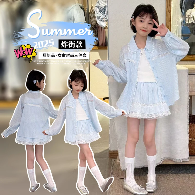 女童套装夏季2025新款洋气儿童衣服蕾丝长袖防晒衬衫吊带百褶短裙