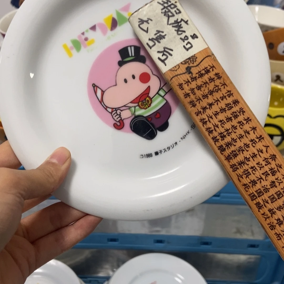 p***q瓷片陶瓷默认了一件事情是