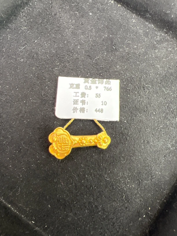 B0105大如意转运珠足金999【主图有克重】