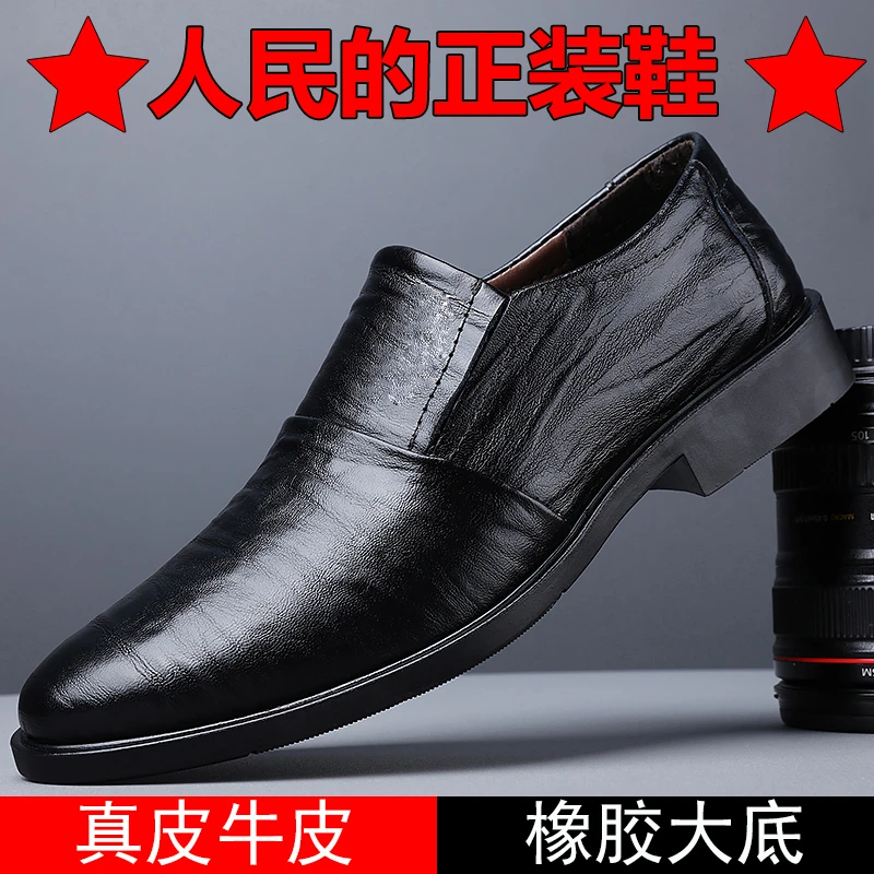 【一年质保一天不少】男士真皮休闲鞋一脚蹬软底软面透气正装皮鞋