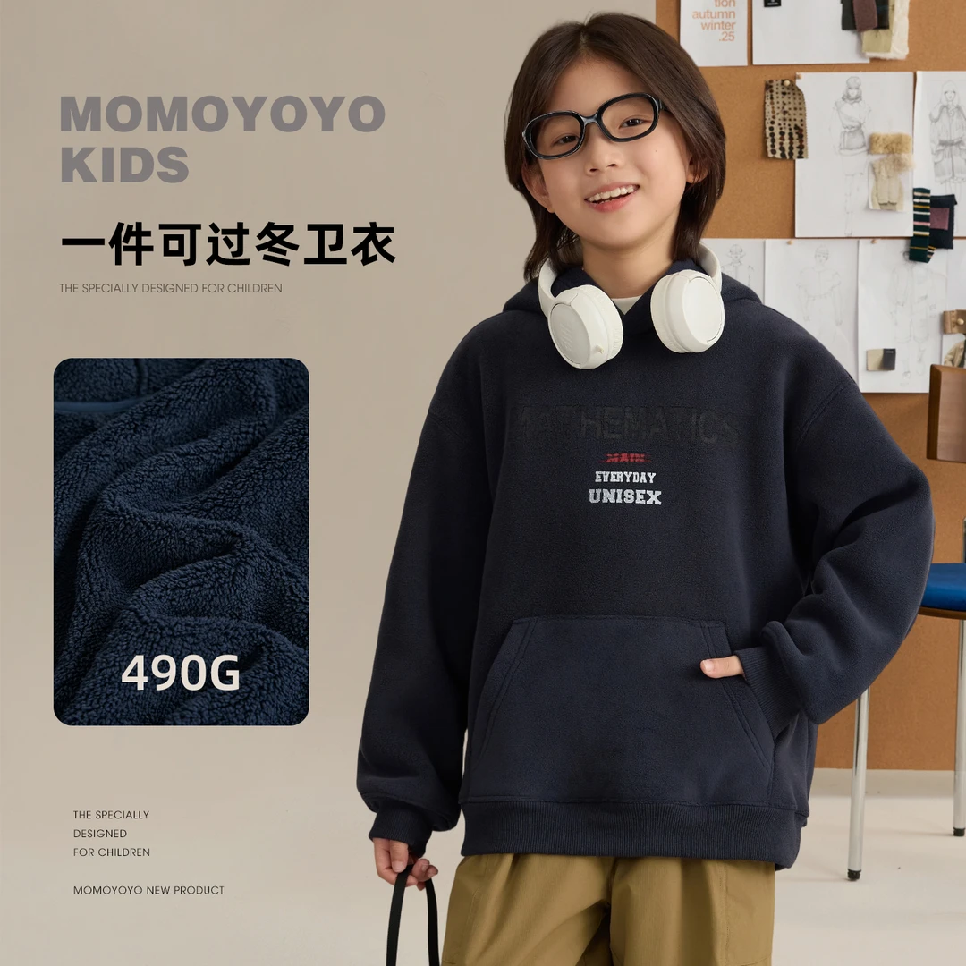 【搁浅】男童撞色奥粒绒卫衣加绒保暖亲子装连帽上衣8913D