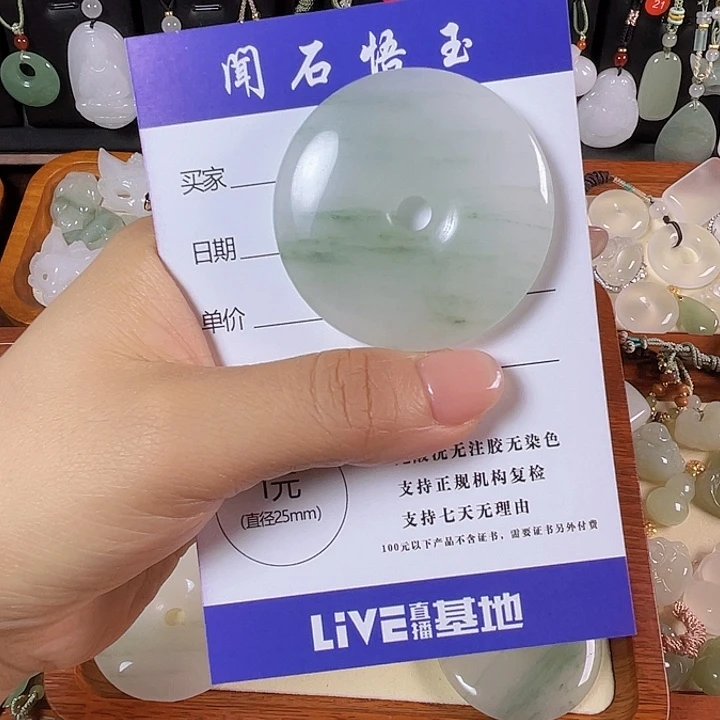 颈饰未镶嵌石英质玉