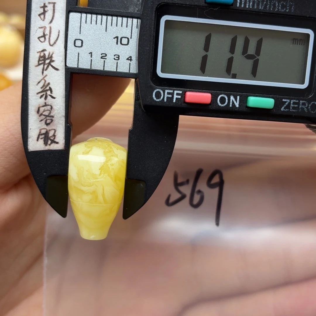 人***态蜜蜡未镶嵌裸石蜜蜡