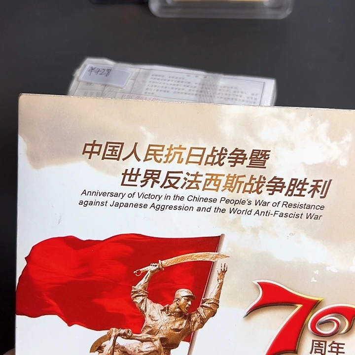 其他普通金属点一P9E2813001