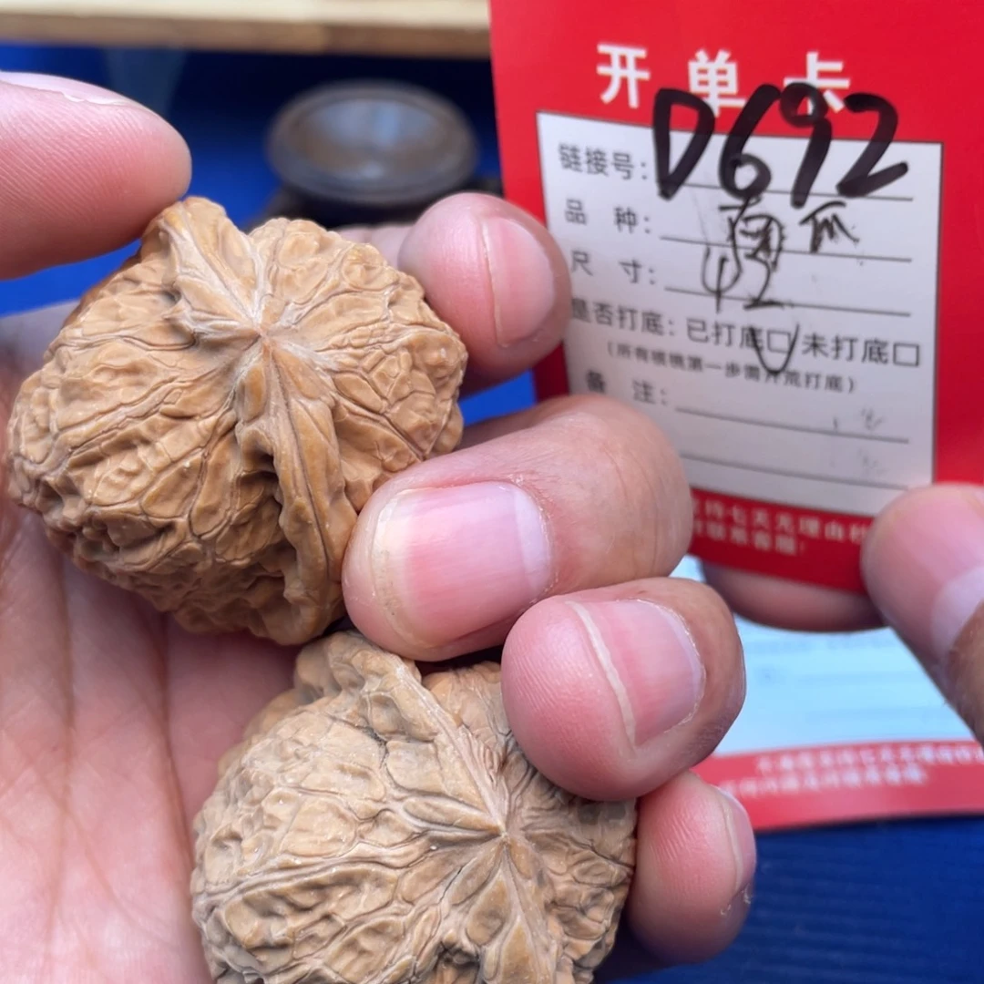 把件文玩核桃文玩