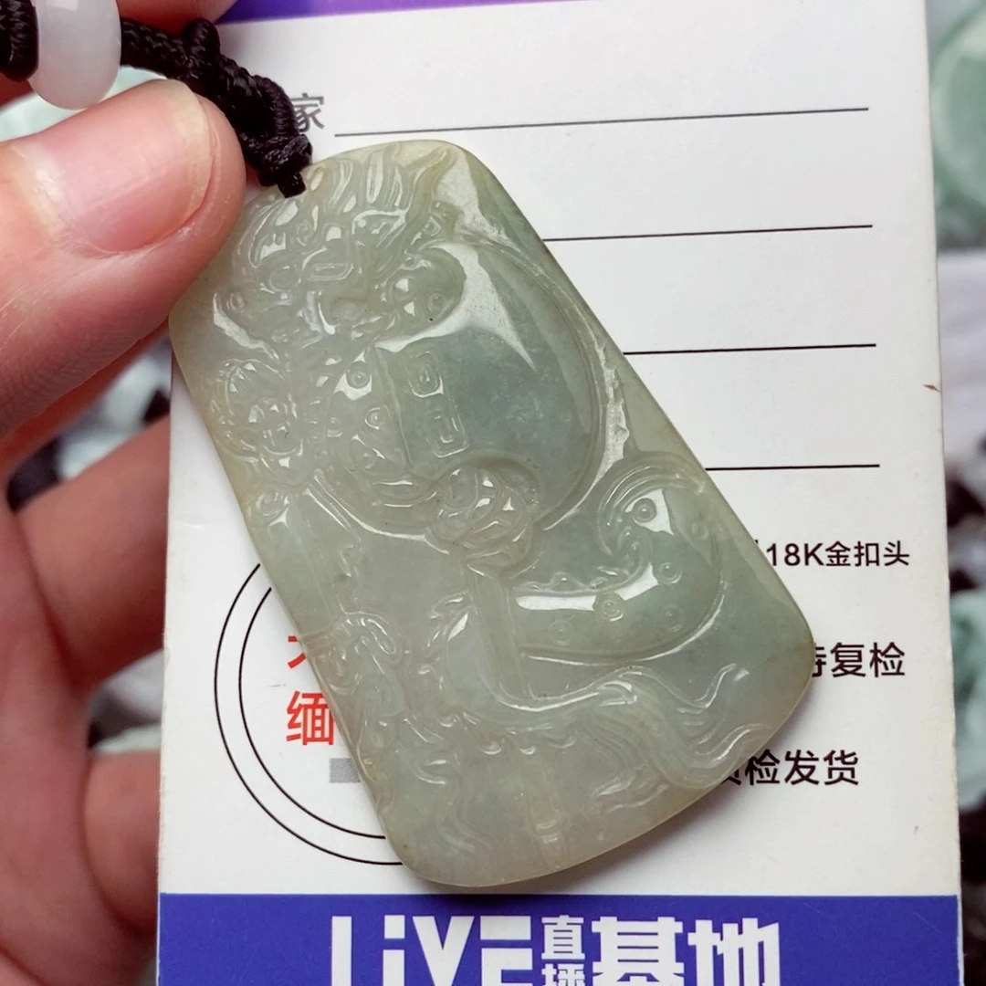 翡翠挂件未镶嵌翡翠