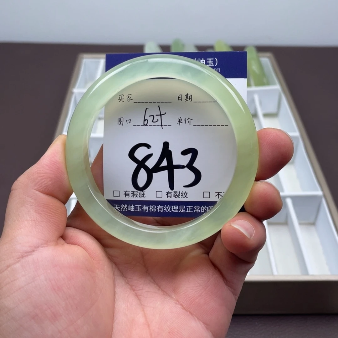 岫玉未镶嵌手镯手镯