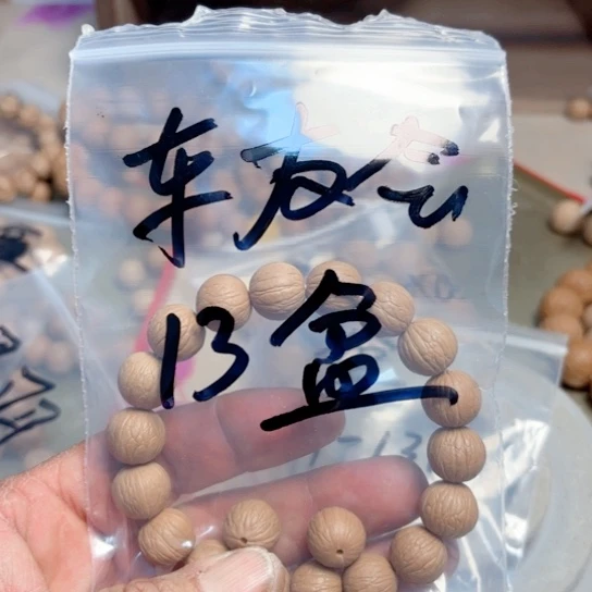 车*会福希猴头聚宝盆13十同尺