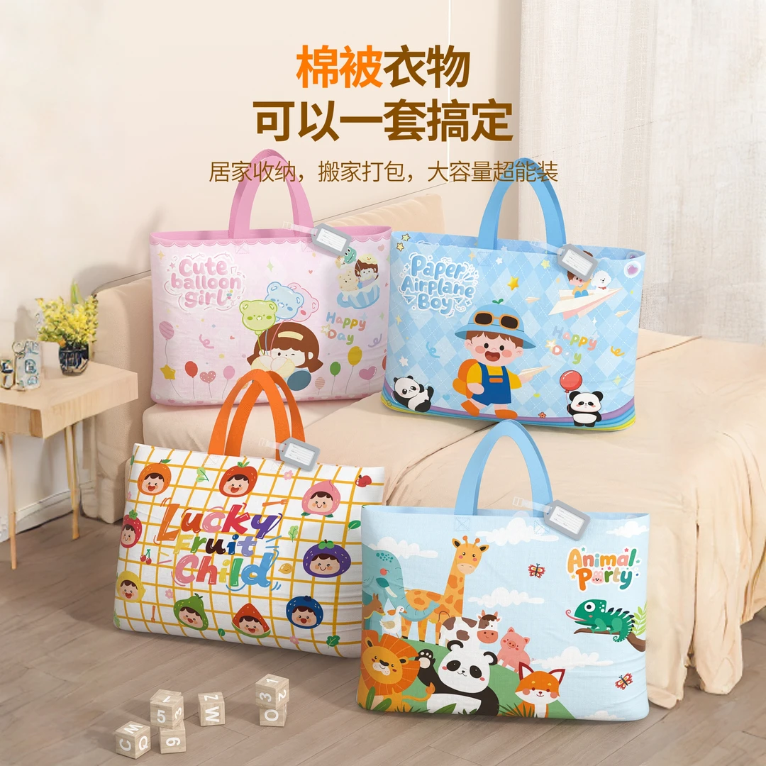 幼儿园被子收纳袋牛津布加厚衣物整理袋装被子专用床垫棉被打包袋