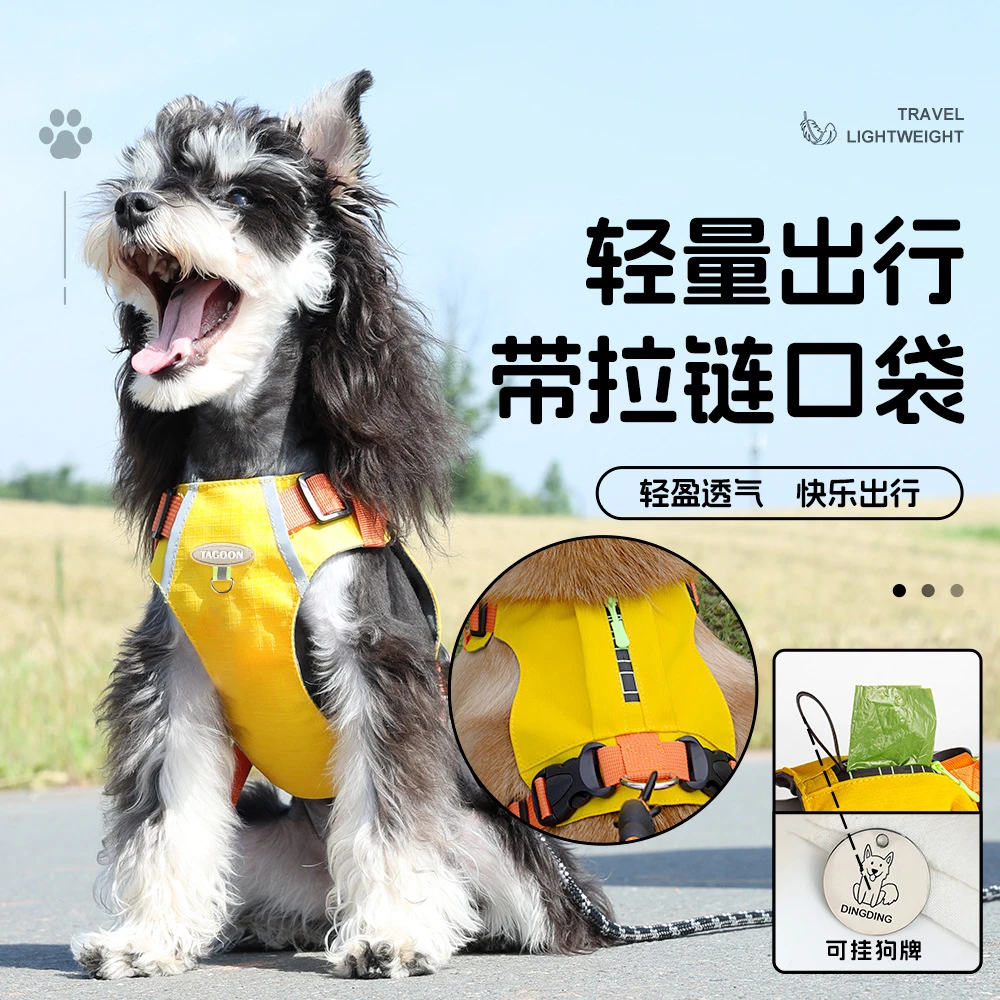狗狗牵引绳中小型犬背心式遛狗绳比熊泰迪宠物背带狗链子防挣脱夏