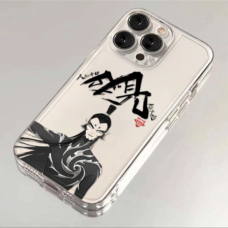 奥菲顿申公豹语录适用iPhone16苹果1514手机壳华为vivo小米oppo套