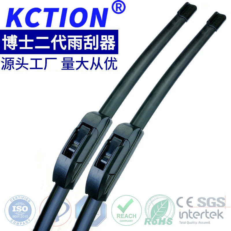 热销高品质雨刷器无骨静音通用型雨刷U型雨刮博士二代雨刮器
