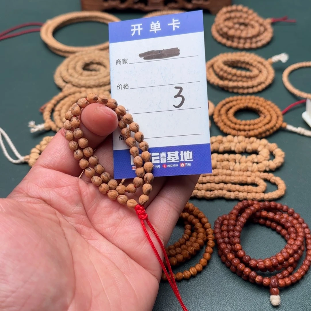 手串柏香籽/百香籽3号-5毫米-无三通