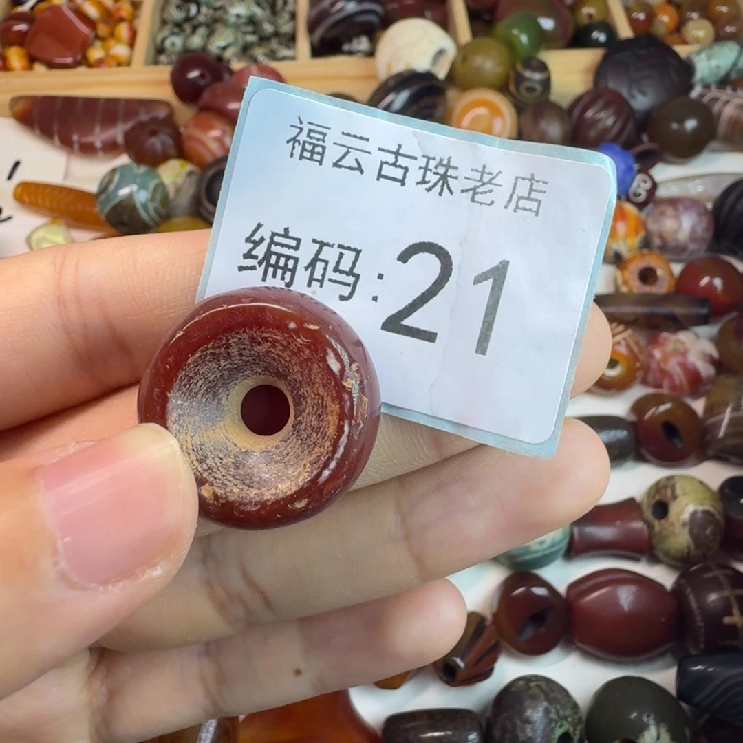 洞***主未镶嵌玛瑙玉髓玛瑙/玉髓