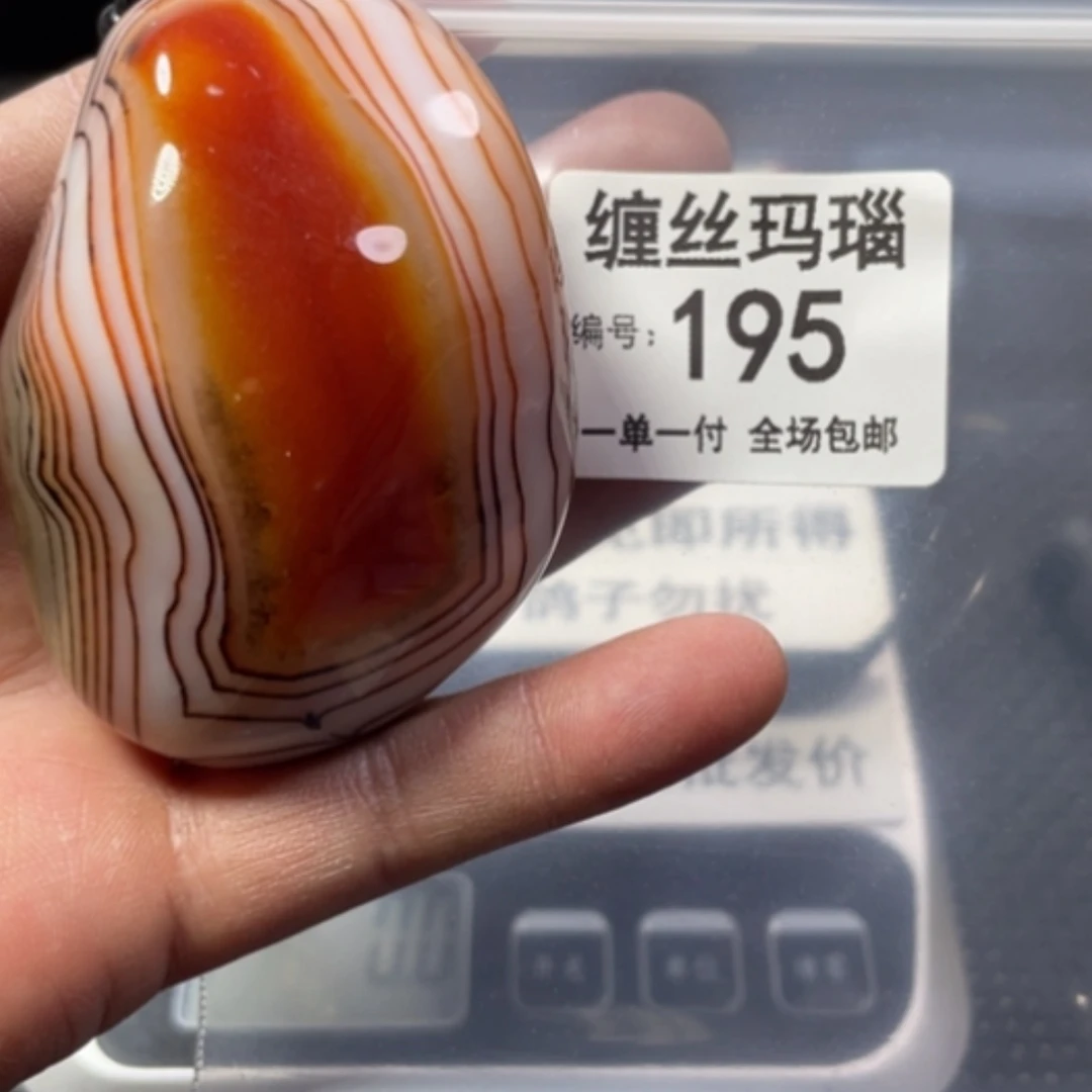 【闪购商品】未镶嵌颈饰玛瑙/玉髓