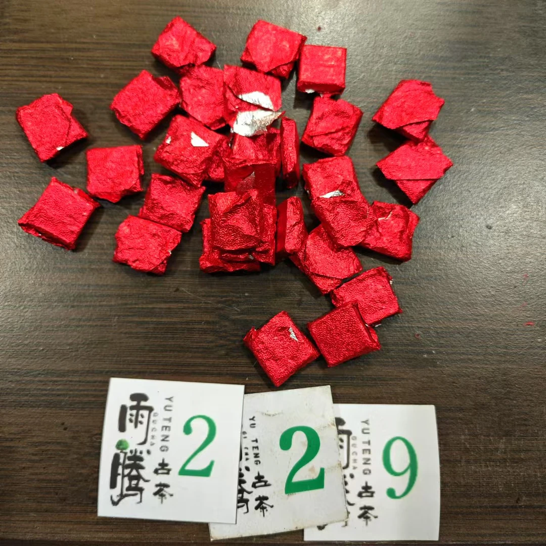 雨腾古茶 天字Y號”益A宁M保D“古树普洱茶膏100g/袋  生茶膏