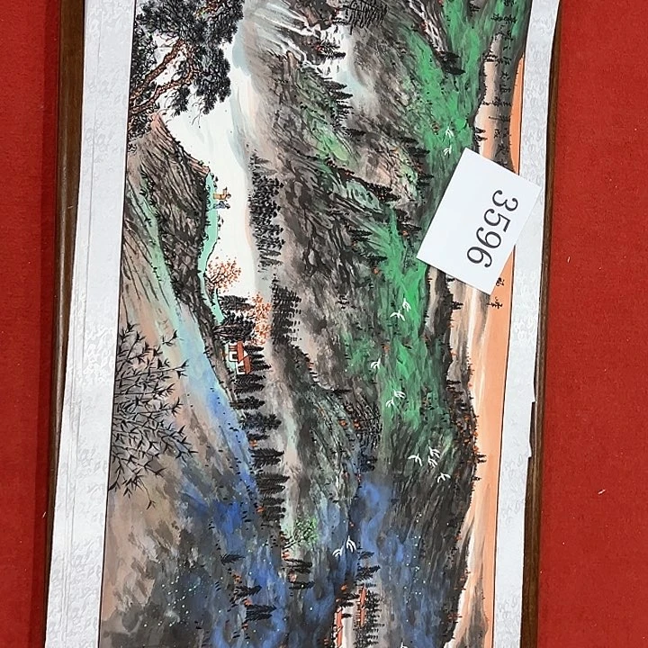 国画新年快乐新号加油