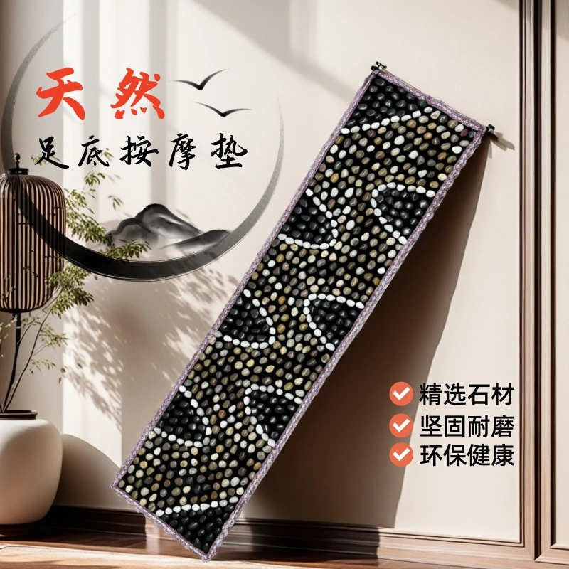 雨花石鹅卵石足底按摩垫客厅卧室家用防滑脚垫指压板石头造景