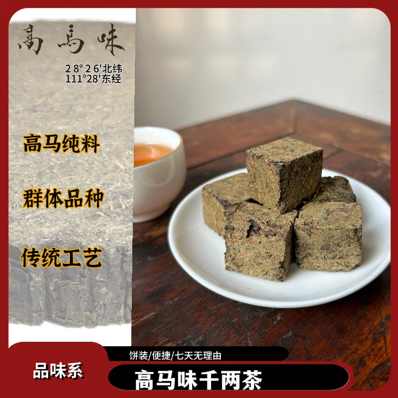 品味款2013樟香友信高马味千两茶宜礼宜藏文化韵味足纯手 5