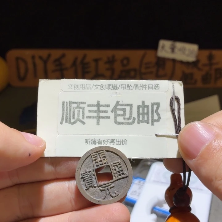 精品开元一枚,品相很好
