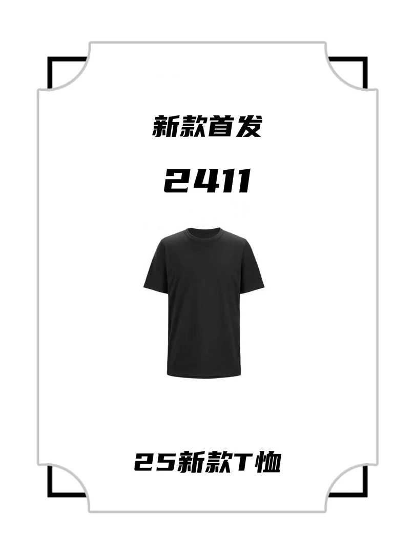 上衣男士男款运动休闲速干圆领秋冬T恤2411【吴】
