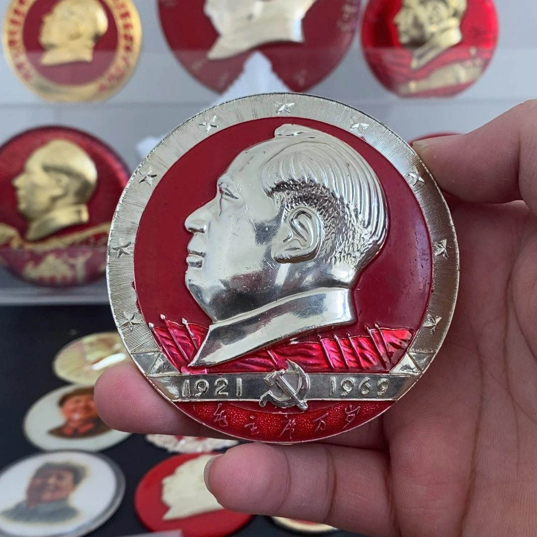 铝红章8.2cm文像九大万岁。